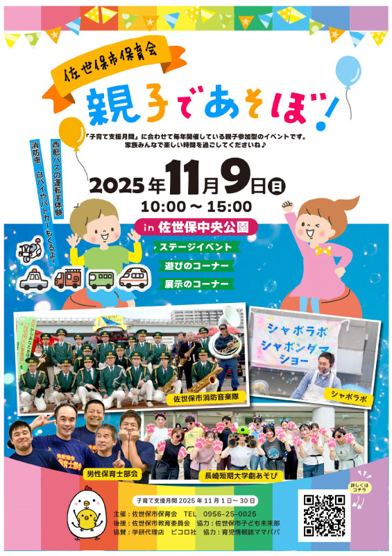 20251022110809.jpg 20251022110809.jpg