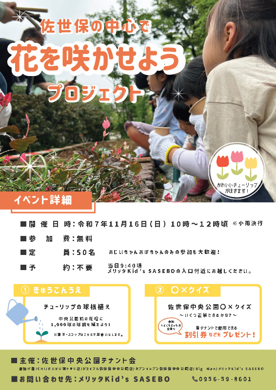 20251113150817.jpg 20251113150817.jpg