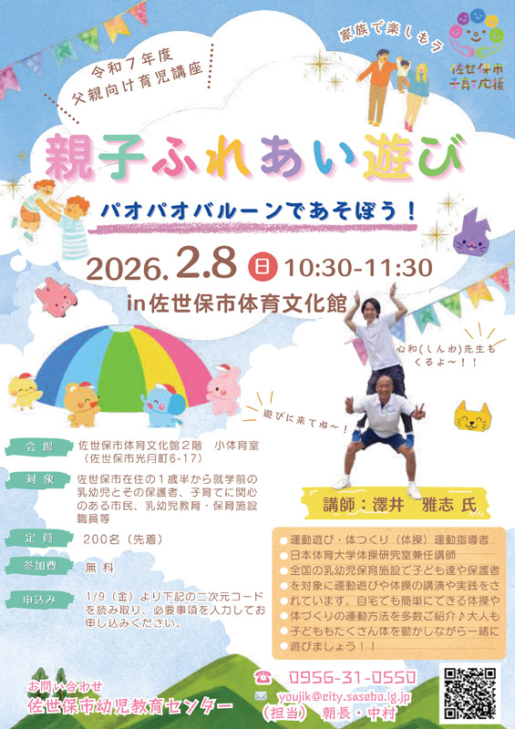 20251218172316.jpg 20251218172316.jpg