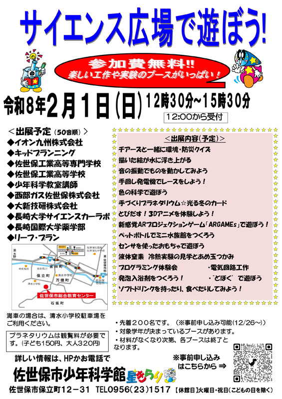 20260120013129.jpg 20260121105130.jpg