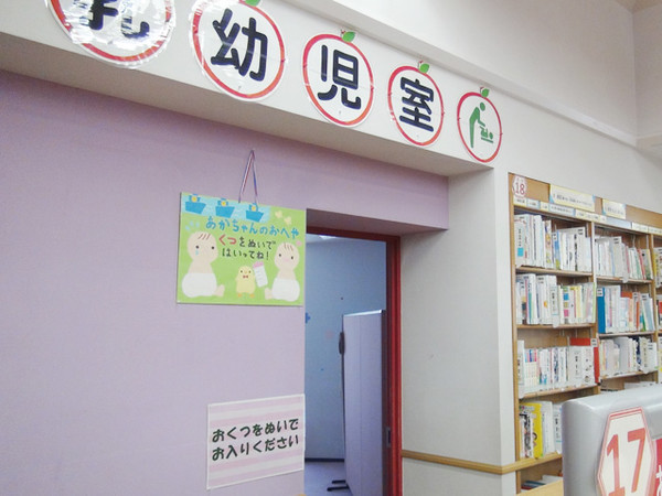 市立 図書館 佐世保