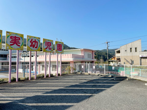 赤ちゃんの駅「江迎青い実幼児園」へ行ってきました！